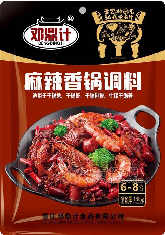 邓鼎计麻辣香锅调料调味品180g