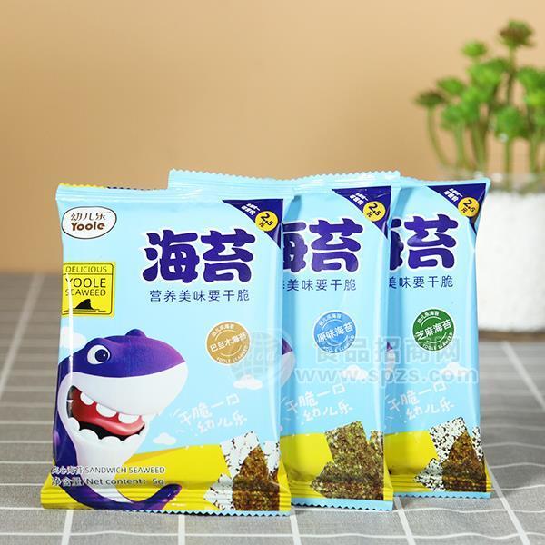 幼兒樂(lè)巴旦木 芝麻 原味海苔休閑食品招商