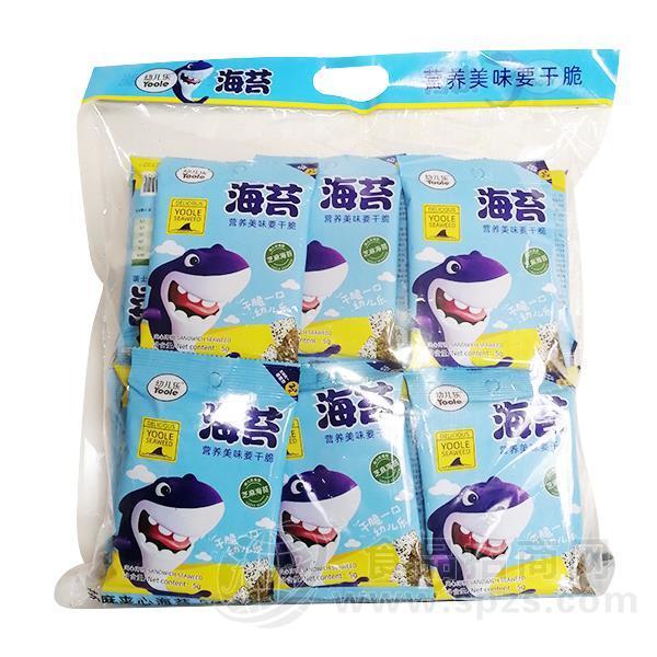 幼儿乐原味海苔休闲食品招商袋装