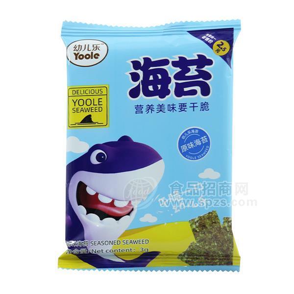 幼兒樂(lè)原味海苔休閑食品招商廠家直銷(xiāo)3g