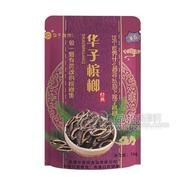 华子槟榔16g