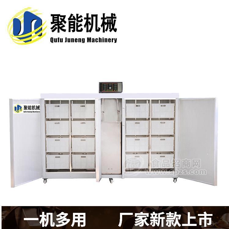 商用新型豆芽机 小型全自动豆芽机报价