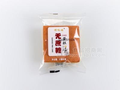 祥詠樓無(wú)蔗糖蛋糕 糕點(diǎn) 禮盒 散稱
