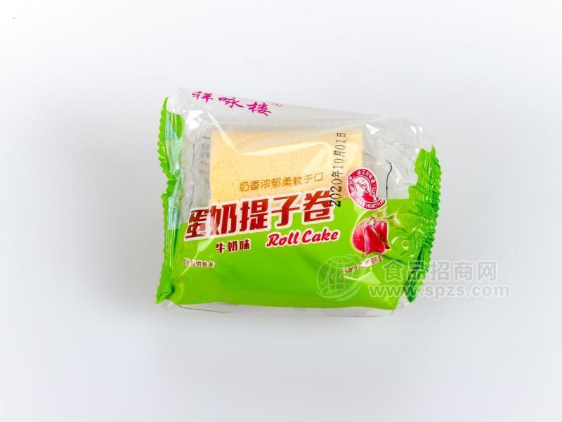 祥詠樓蛋奶提子卷牛奶味