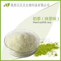 壹貝子抹茶奶茶粉 SC源頭廠家直銷營養(yǎng)豐富免費拿樣 速溶抹茶奶茶