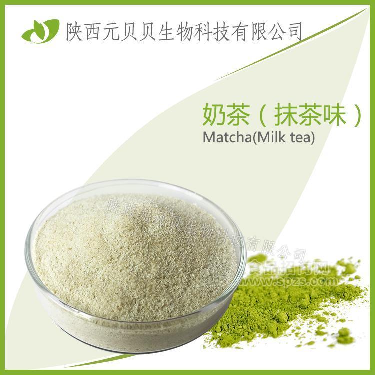 壹贝子抹茶奶茶粉 SC源头厂家直销营养丰富免费拿样 速溶抹茶奶茶