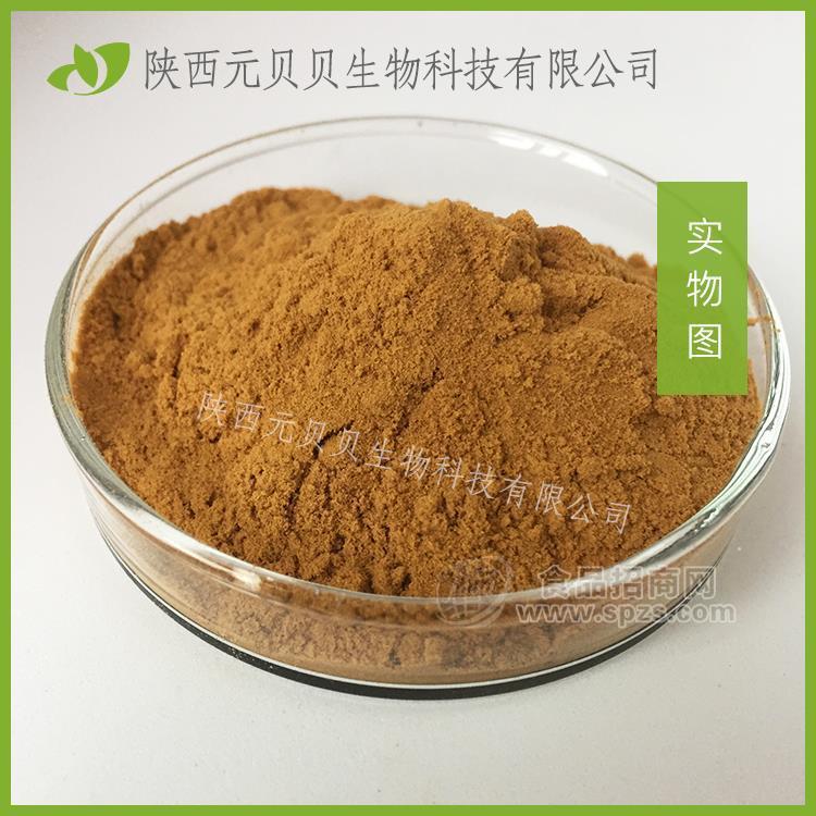 猴頭菇多糖猴頭菇粉壹貝子現(xiàn)貨批發(fā)食用菌固體飲料猴頭菇提取物