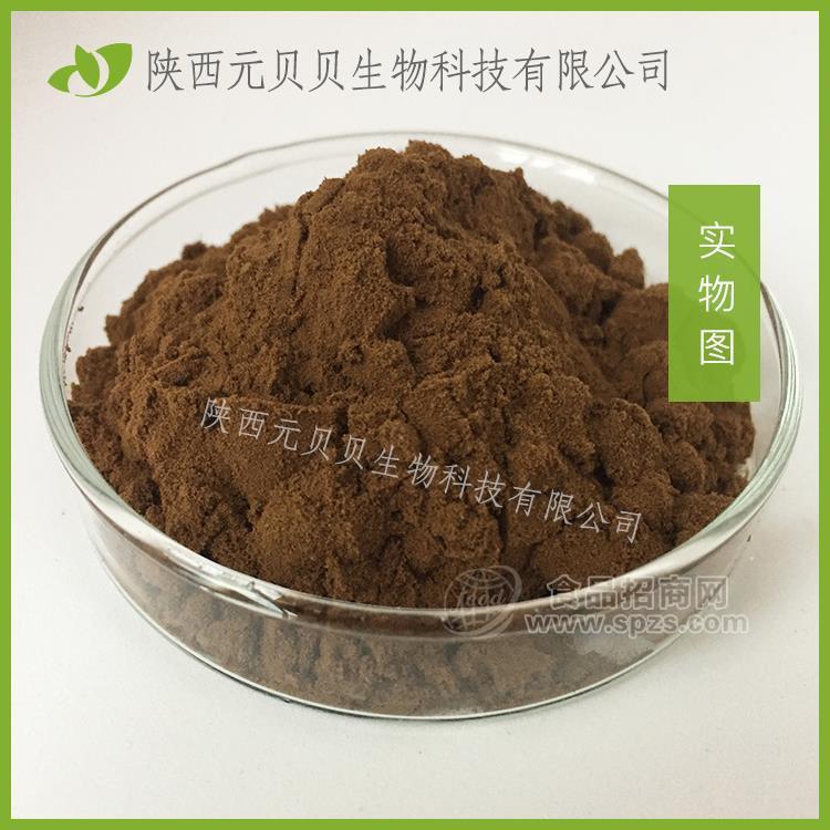 灵芝提取物灵芝孢子粉壹贝子食品级现货批发原料灵芝菌丝粉灵芝粉