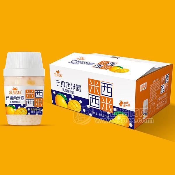 乳果派芒果西米露乳酸菌饮品乳饮料338mlx15瓶