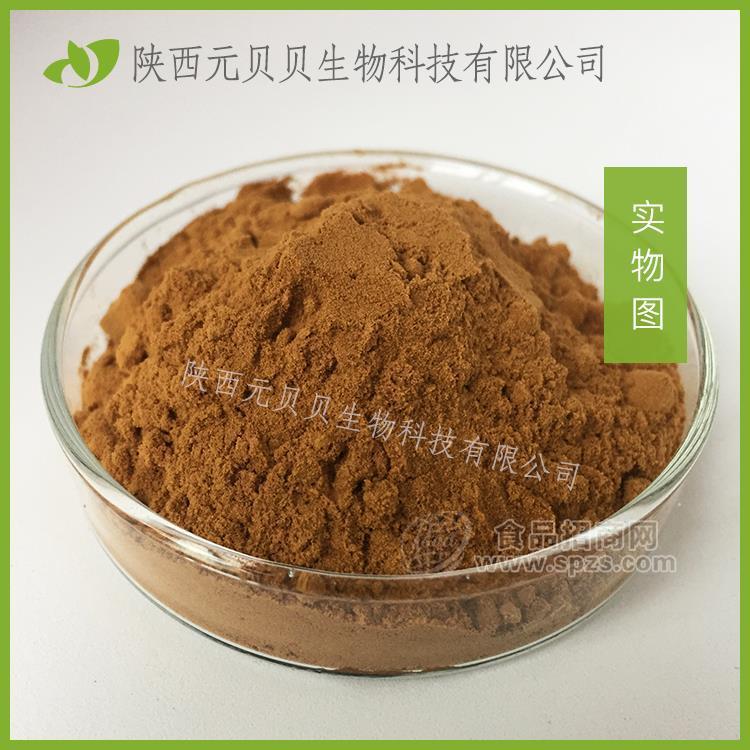 桑黄多糖50% 壹贝子实力工厂现货批发原料桑黄粉桑黄提取物