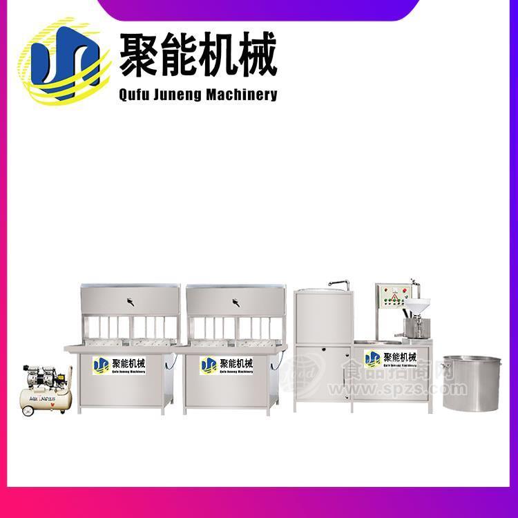 聚能商用自動氣壓豆腐機 豆腐機廠家教技術