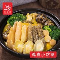 海鮮鮑魚(yú)盆菜批發(fā)價(jià)格 酒店家庭加熱即食盆菜廠家批發(fā)一件包郵