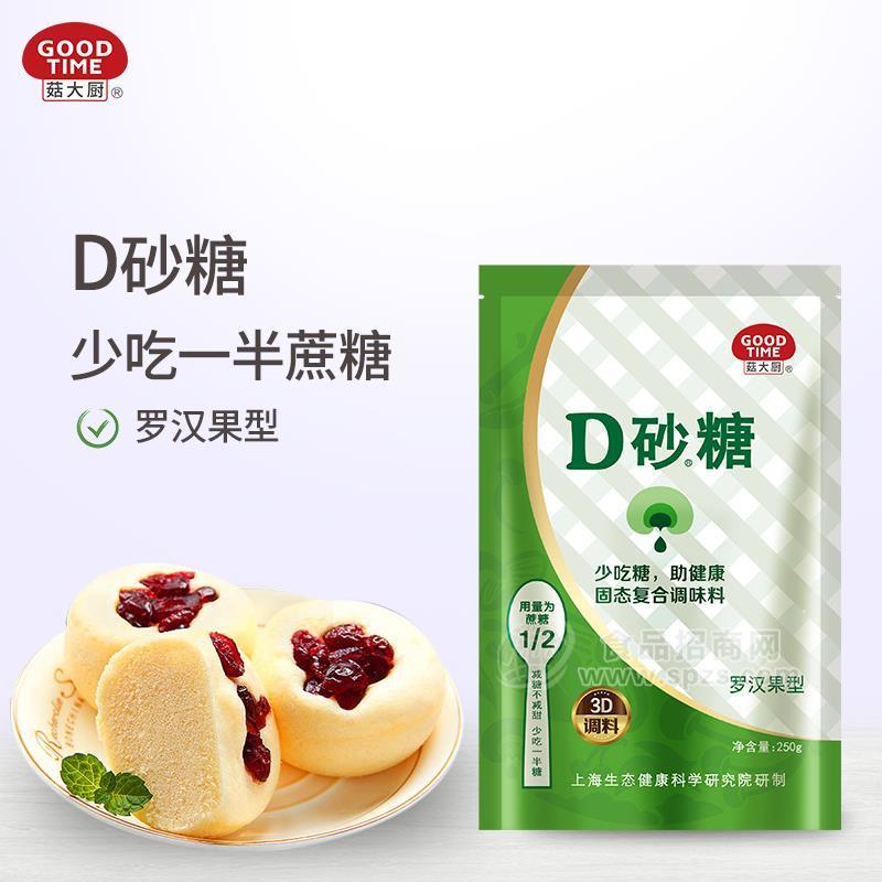 菇大廚D砂糖減糖不減甜 250g/袋