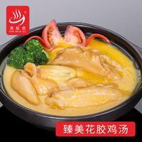 花膠雞湯盆菜廠(chǎng)家批發(fā)順德盆菜客家盆菜廠(chǎng)家批發(fā)價(jià)一件包郵