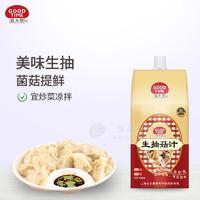 菇大厨菇de汁生抽菇汁 300ml/盒