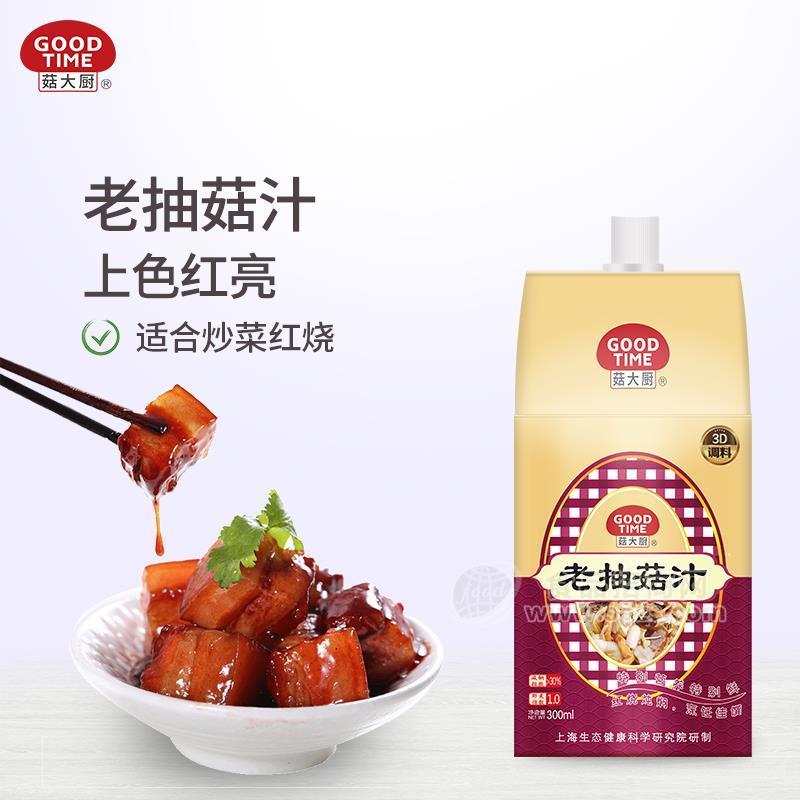 菇大厨菇de汁老抽菇汁  300ml/盒