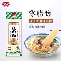 菇大厨菇de面猴头菇面养胃  300g/盒招商