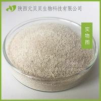 咸味奶茶粉壹貝子實力工廠原料現(xiàn)貨批發(fā)免費拿樣原料奶茶粉