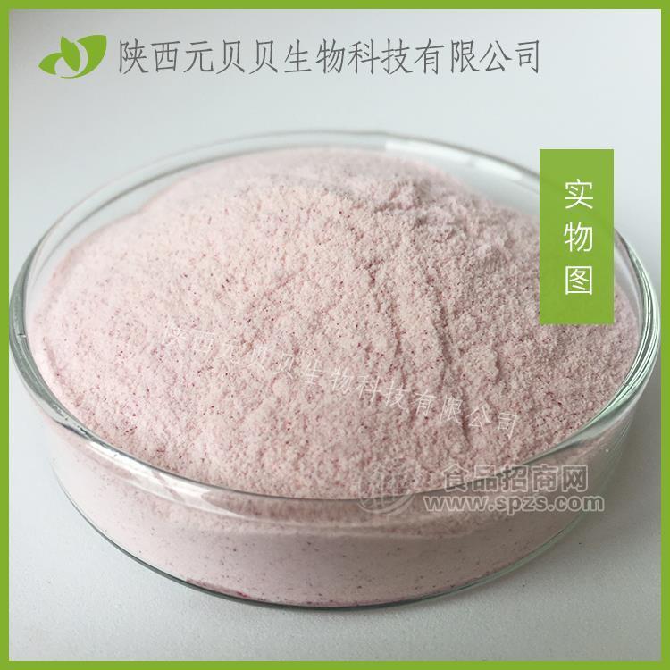 奶茶粉壹贝子实力工厂免费拿样固体饮料原料现货批发香芋奶茶粉