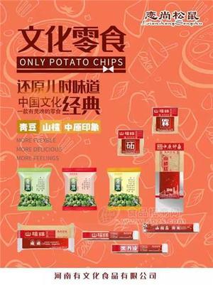 戀尚松鼠散稱文化零食