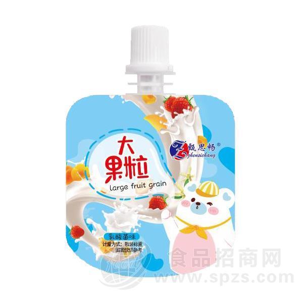 甄思畅乳酸菌味大果粒风味饮品招商散装称重饮品代理