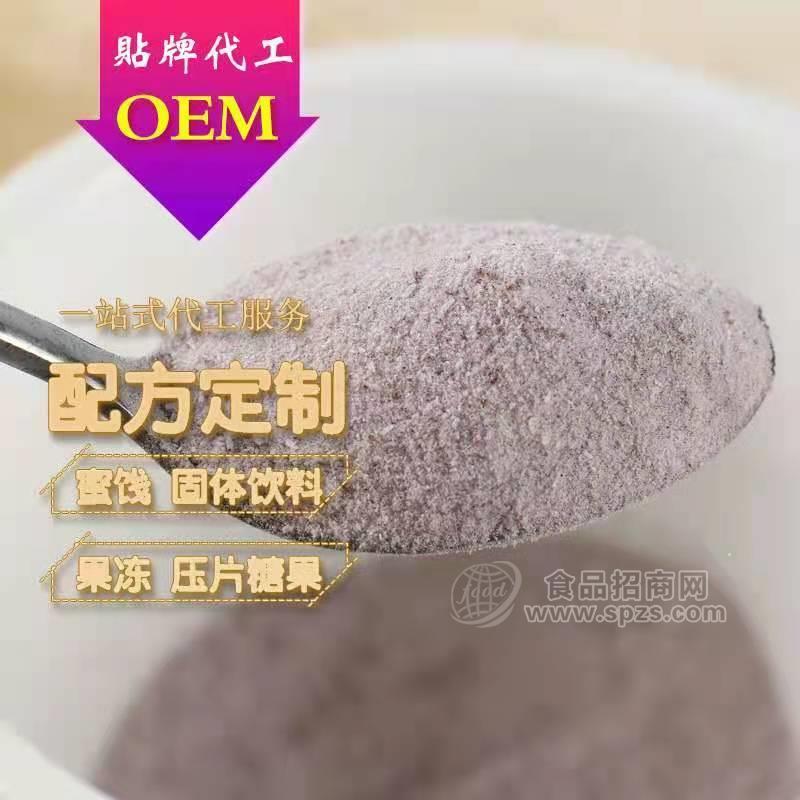 酵素粉OEM貼牌代加工，酵素粉劑