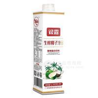 银露生榨椰子汁果肉植物蛋白饮料1L
