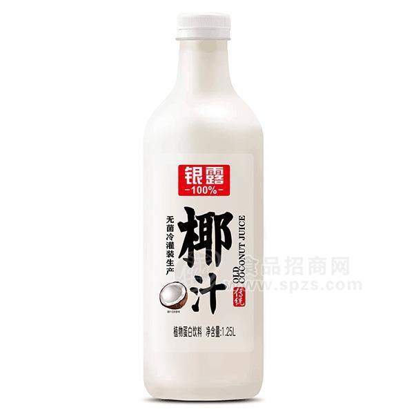 銀露椰汁植物蛋白飲料招商1.25L