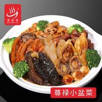 廣州盆菜進(jìn)貨渠道 客家盆菜廠(chǎng)家批發(fā)一件包郵招商