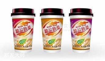 原味精品奶茶杯装奶茶固体饮料75克