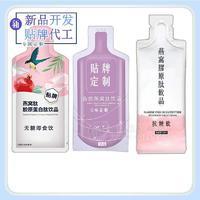 胶原蛋白抗糖饮，源头厂家OEM招商