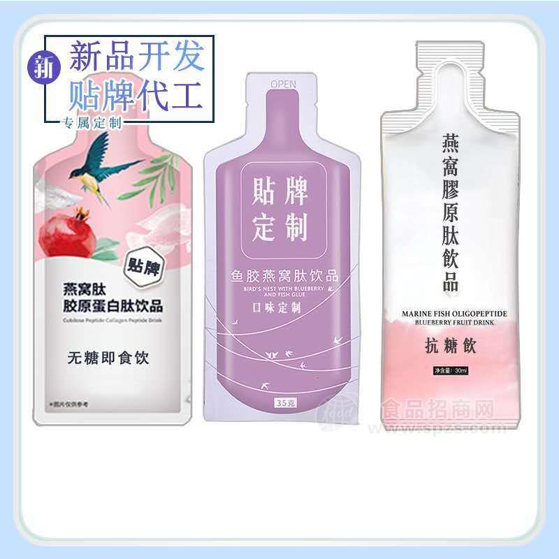 胶原蛋白抗糖饮，源头厂家OEM招商