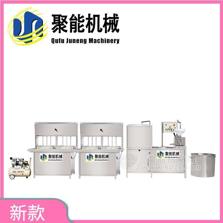 雙盒全自動豆腐機廠家 聚能教技術豆腐機
