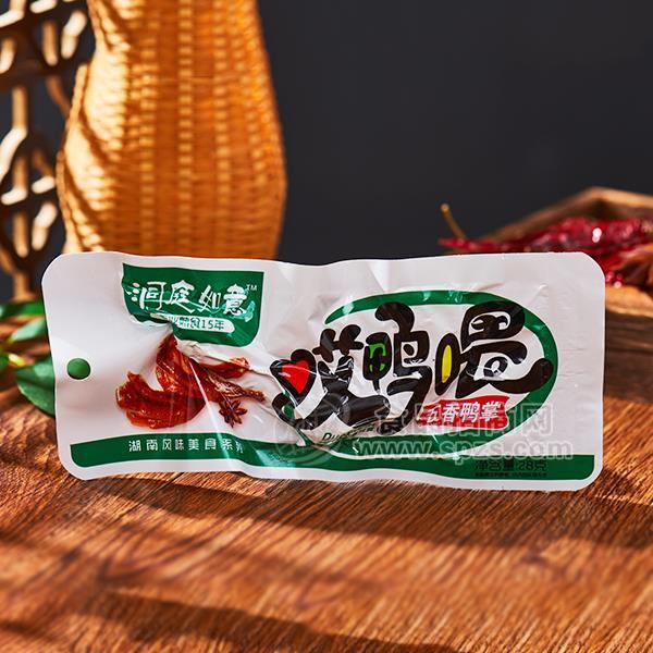 哎鸭喂五香鸭掌休闲食品零食招商28g 