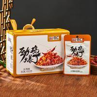 四匯火雞味勁爆雞丁零食招商休閑食品26gx20包