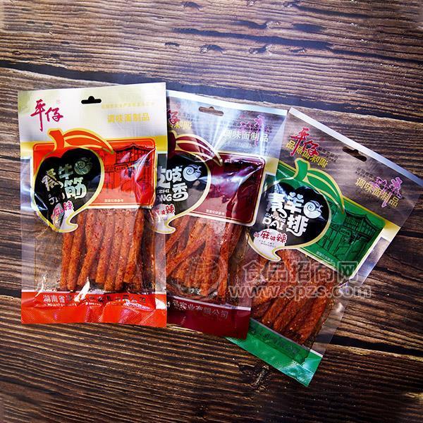 平仔調(diào)味面制品素牛筋招商辣條批發(fā)代理