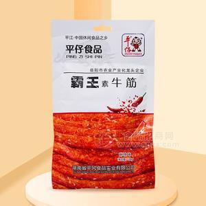 平江休闲食品批发霸王素牛筋麻辣味辣条批发新品上市厂家直销38g