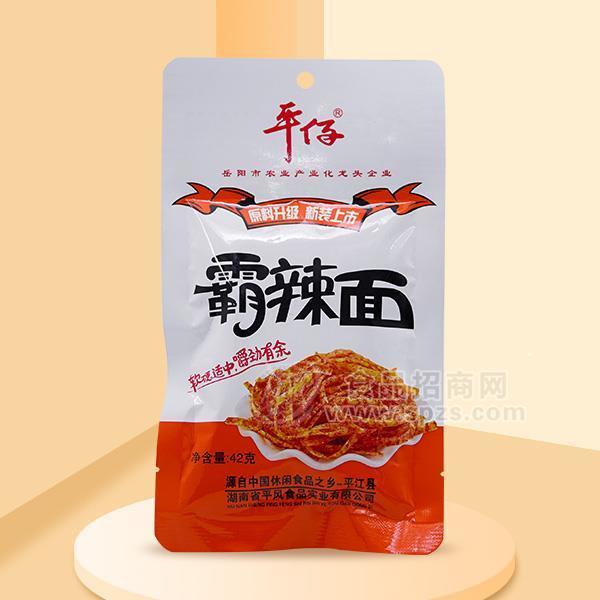平仔霸辣面休闲零食辣条批发代理新装上市厂家直销42g