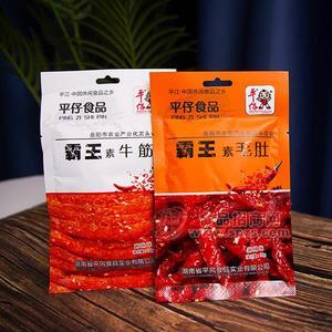 平江縣辣條批發(fā)平仔食品辣條代理休閑零食招商調(diào)味面制品麻辣味招商