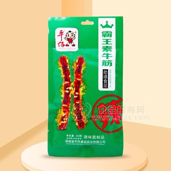 平仔辣牛筋調(diào)味面制品招商休閑食品代理辣條批發(fā)82g