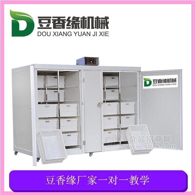智能豆芽机厂家 新型商用豆芽机