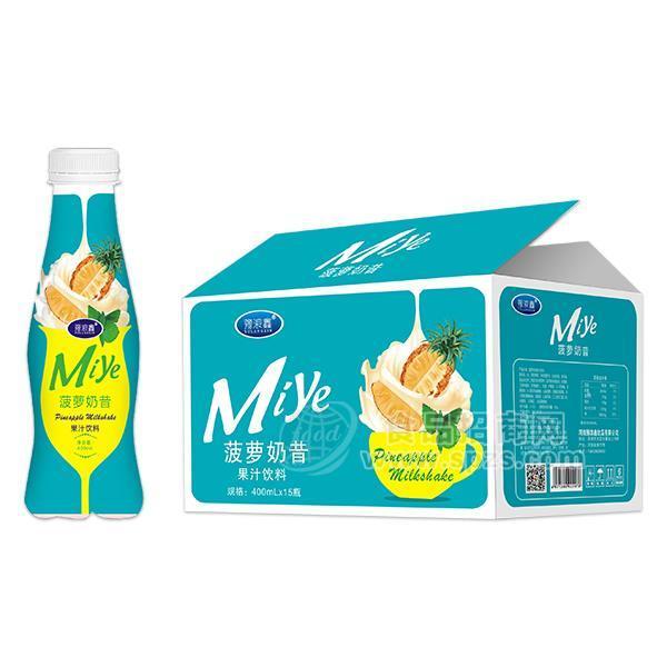 豫浪鑫菠萝奶昔果汁饮料招商400mlx15瓶