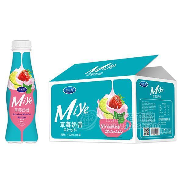 豫浪鑫草莓奶昔果汁饮料招商400mlx15瓶