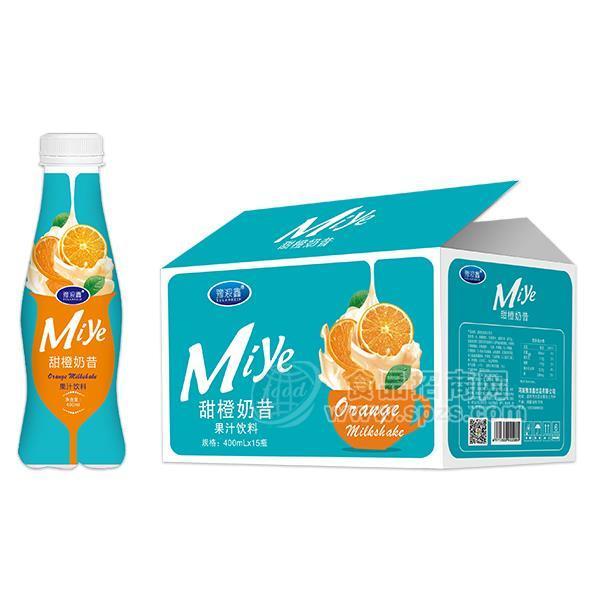 豫浪鑫甜橙奶昔果汁饮料招商400mlx15瓶
