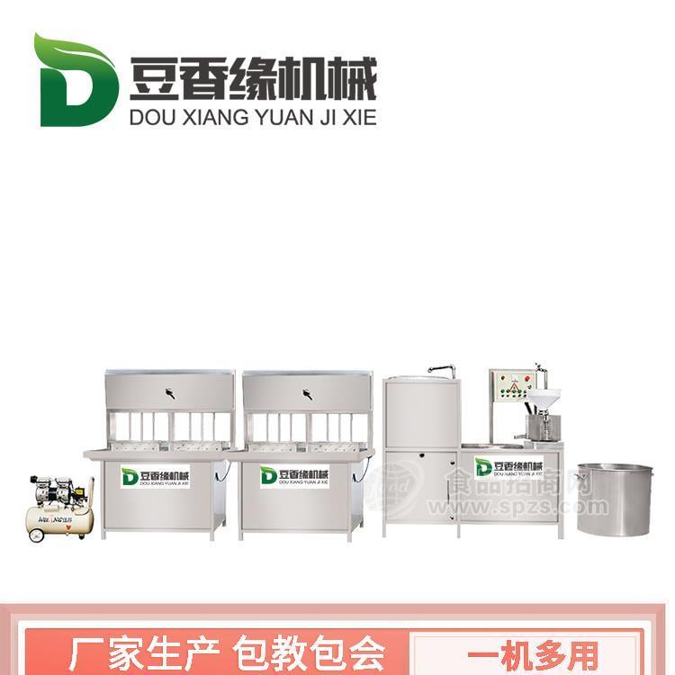 豆腐机家用自动智能 加工豆腐机价格