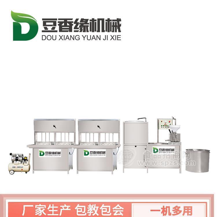 豆腐機(jī)家用自動(dòng)智能 加工豆腐機(jī)價(jià)格