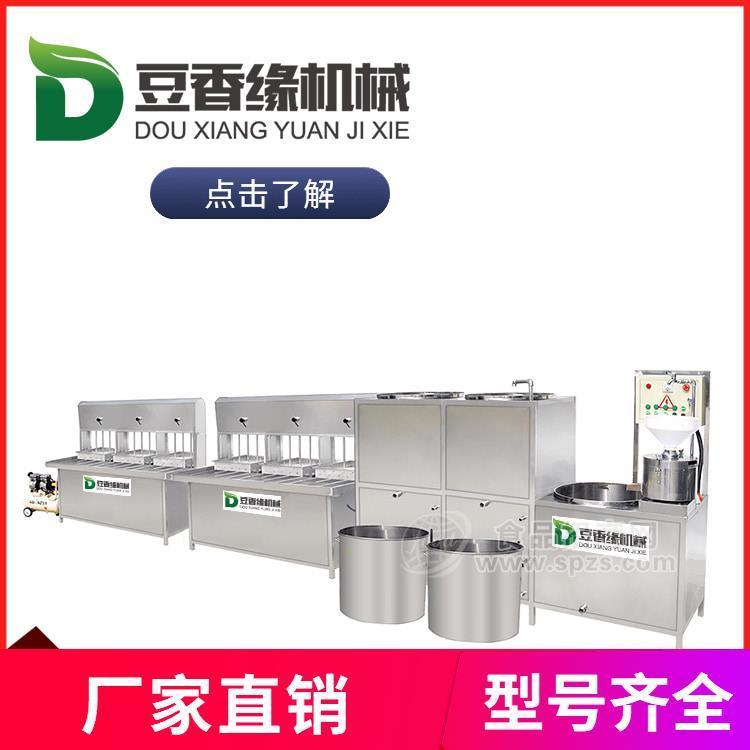 豆腐机生产线视频 大型豆腐机商用