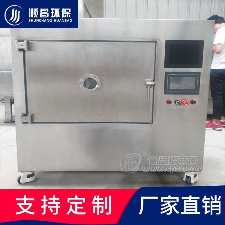 微波实验机-微波荷重炉-高温烧结炉-真空微波实验机