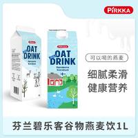 PIRKKA碧乐客燕麦饮1L