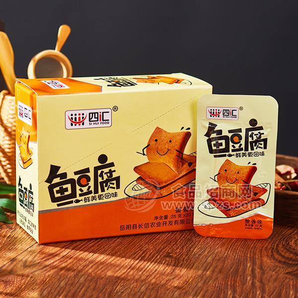 四汇蟹香味鱼豆腐休闲食品22gx20包 